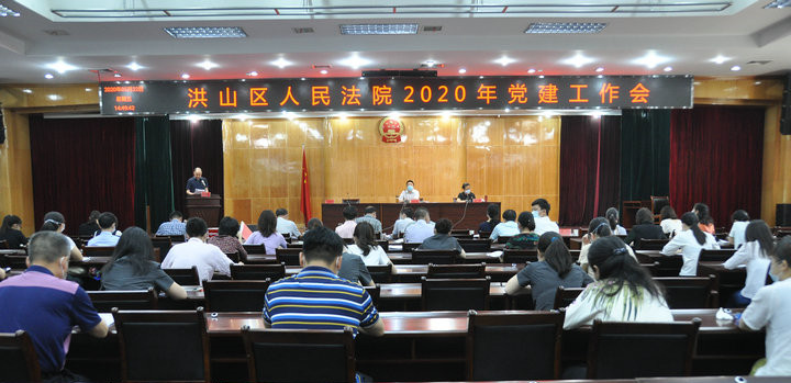 5月22日下午，我院召开2020年党建工作会.jpg