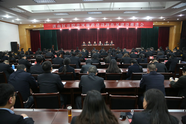 3月7日，我院召开党风廉政建设暨作风建设推进会.jpg