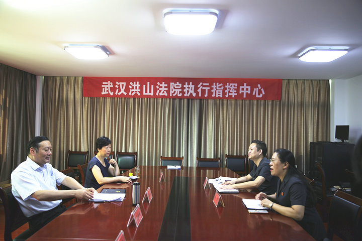 9月14日下午，省高院执行局局长刘勇等领导一行莅临我院督查执行工作.jpg